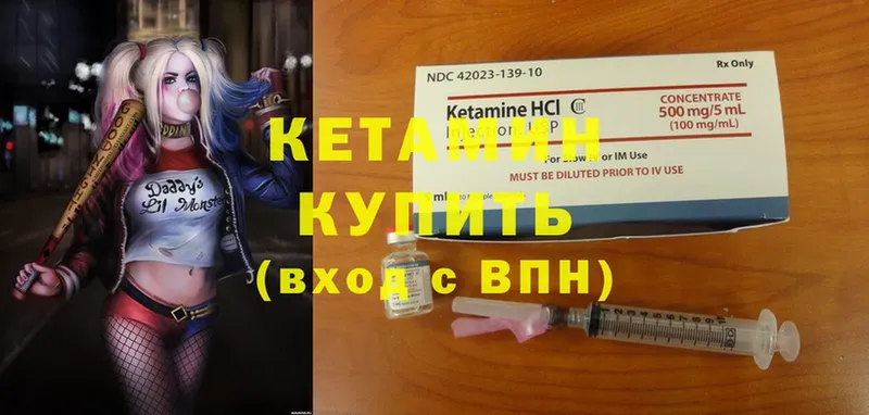 КЕТАМИН ketamine  blacksprut как зайти  Верея  где можно купить  